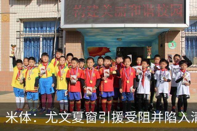 米体：尤文夏窗引援受阻并陷入清洗潮，斯帕莱蒂夏训遭遇用人荒